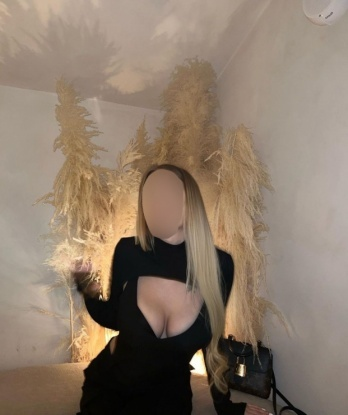 Дина